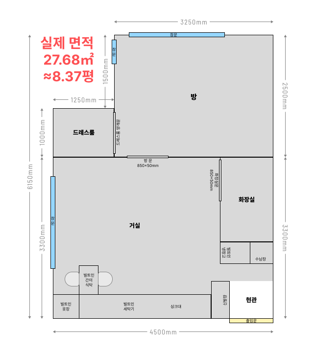 Studio Apartment Near Gangnam Station, For Sale, Move-in Ready floor plan 1
