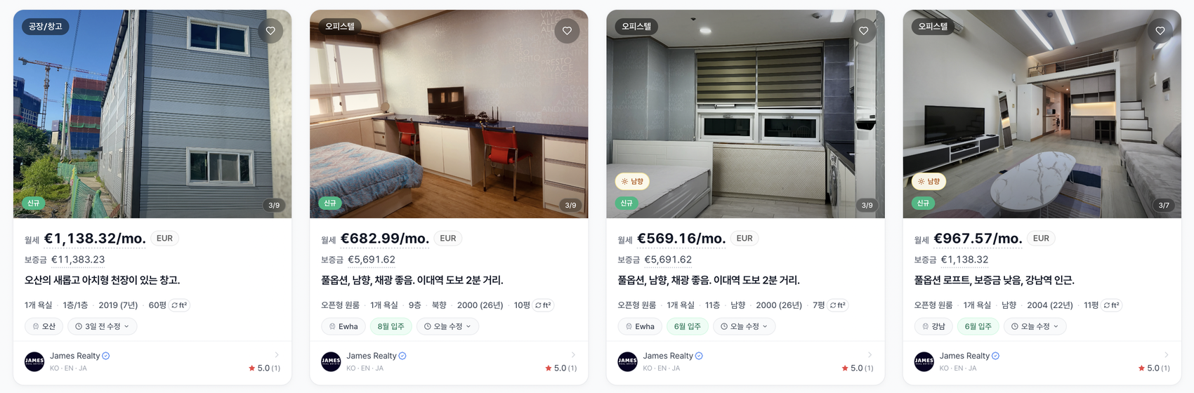Seoul Homes property listing grid view