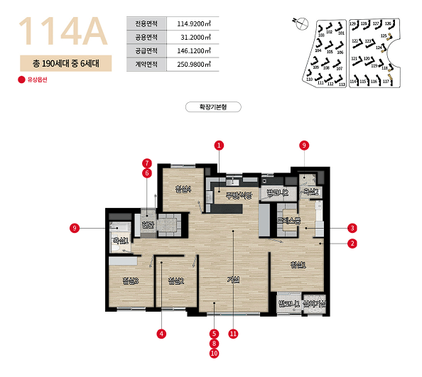 45-pyeong Fully Furnished New Construction with Unobstructed View Right in Front of the Park - Move-in Starts 9/1, Pre-inspection on 7/11 - Decide After Viewing! photo 3